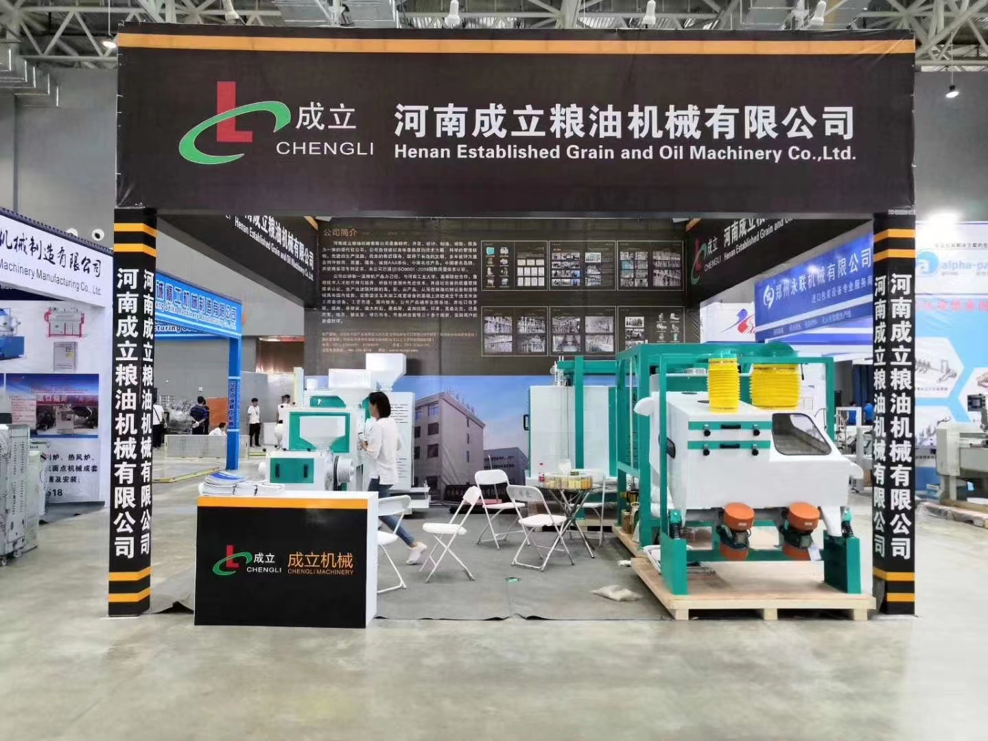 河南成立機(jī)械受邀參加2022年南京機(jī)械展會(huì)，客戶現(xiàn)場(chǎng)咨詢中....